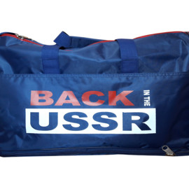 Дорожная сумка USSR большая с увеличением вниз синяя арт 35